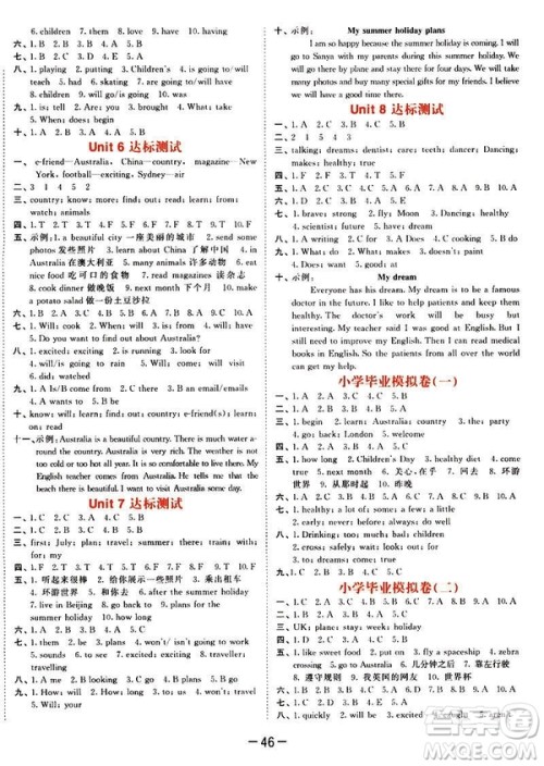 曲一线小儿郞2019春新版53天天练六年级下册英语译林版YL答案 曲一线小儿郞2019春新版53天天练六年级下册英语译林版YL答案