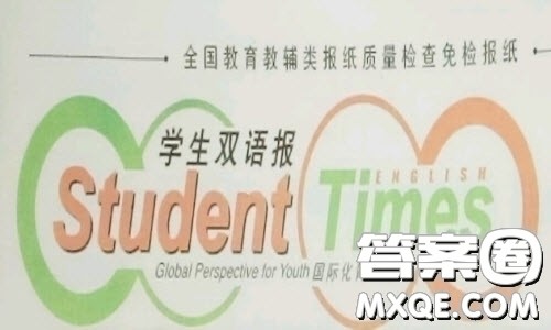 2019年学生双语报RX版课标版高一下学期第30期答案