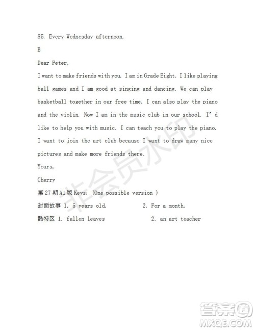 学生双语报2019年X版广东专版七年级下学期第27期答案 学生双语报2019年X版广东专版七年级下学期第27期答案