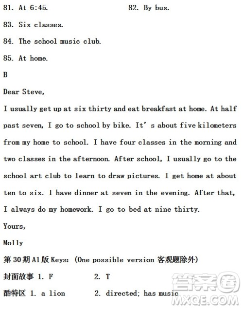 2019年学生双语报X版广东专版七年级下学期第30期答案