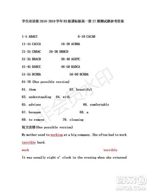 学生双语报2019年RX版课标版高一下学期第27期答案