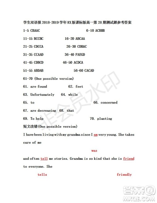 2019年学生双语报RX版课标版高一下学期第28期答案