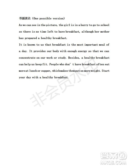 2019年学生双语报RX版课标版高一下学期第28期答案 2019年学生双语报RX版课标版高一下学期第28期答案