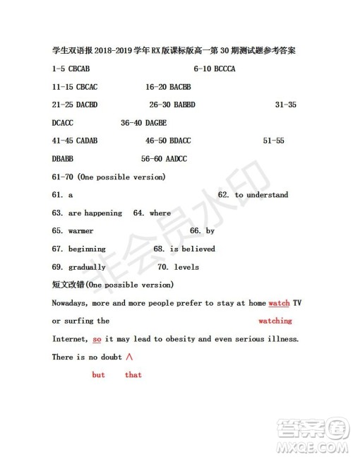 2019年学生双语报RX版课标版高一下学期第30期答案