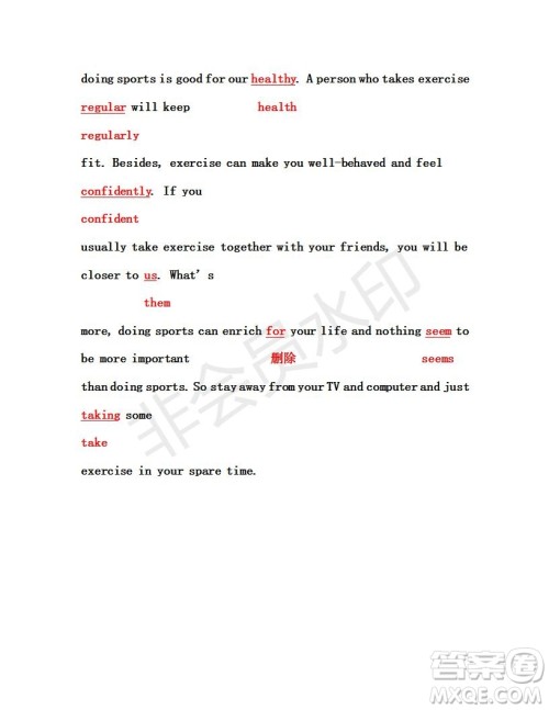 2019年学生双语报RX版课标版高一下学期第30期答案 2019年学生双语报RX版课标版高一下学期第30期答案