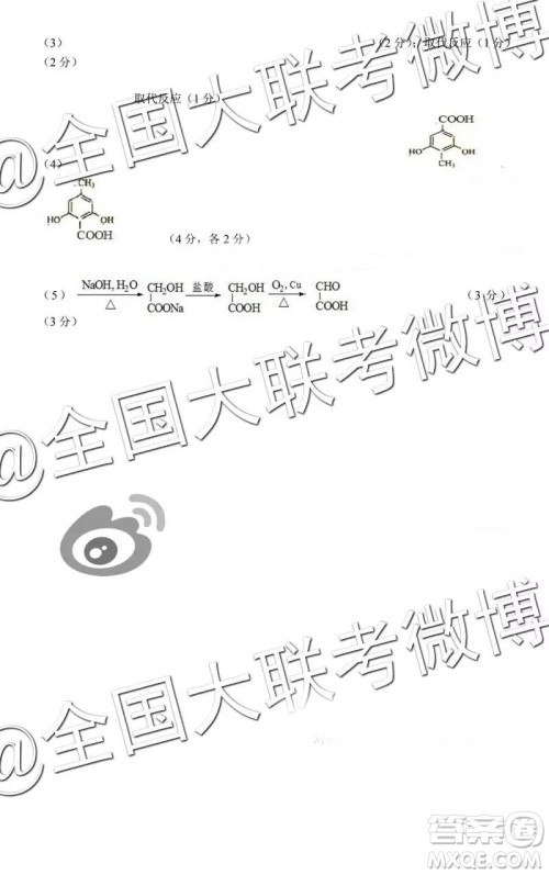 2019年3月湖北七市州高三联考文综、理综参考答案 2019年3月湖北七市州高三联考文综、理综参考答案