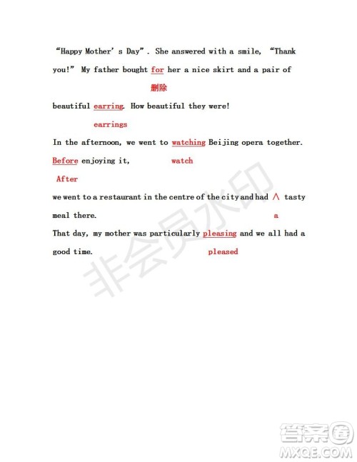 学生双语报2019年RX版课标版高一下学期第33期答案 学生双语报2019年RX版课标版高一下学期第33期答案