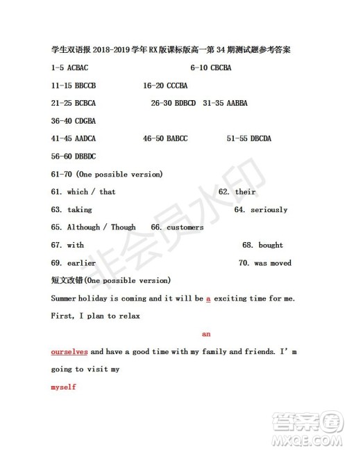 学生双语报2019年RX版课标版高一下学期第34期答案