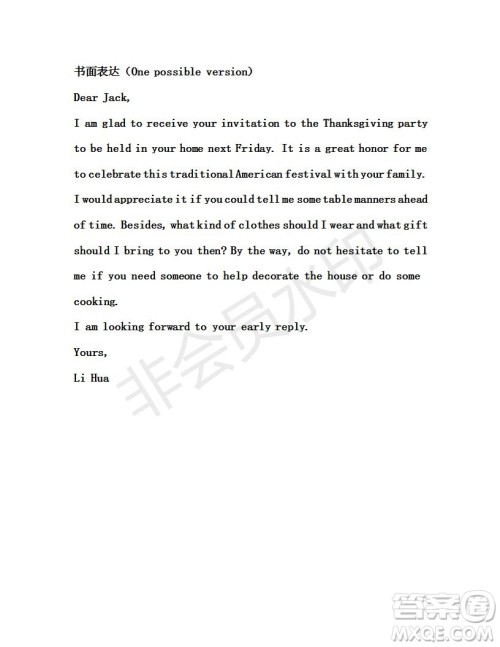 学生双语报2019年RX版课标版高一下学期第34期答案