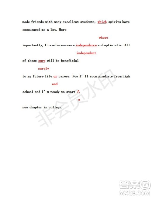 学生双语报2019年广东专版高三下学期第32期答案 学生双语报2019年广东专版高三下学期第32期答案