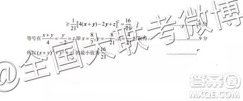 2019年东北三省三校一模考试文科数学答案