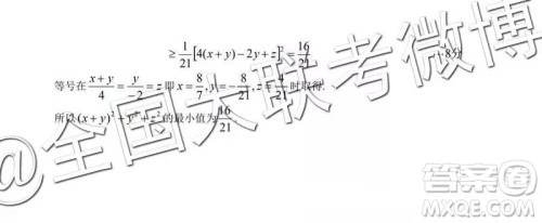 2019年东北三省三校高三第一次联合模拟考试理科数学答案