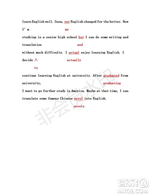 学生双语报2019年RX版广东专版高二下学期第28期答案 学生双语报2019年RX版广东专版高二下学期第28期答案