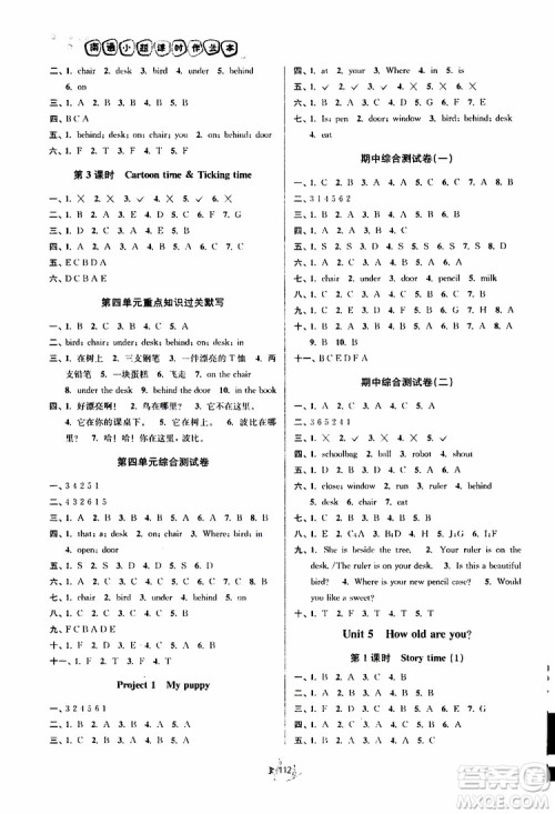 开文教育2019版南通小题课时作业本英语三年级下册译林版YL参考答案