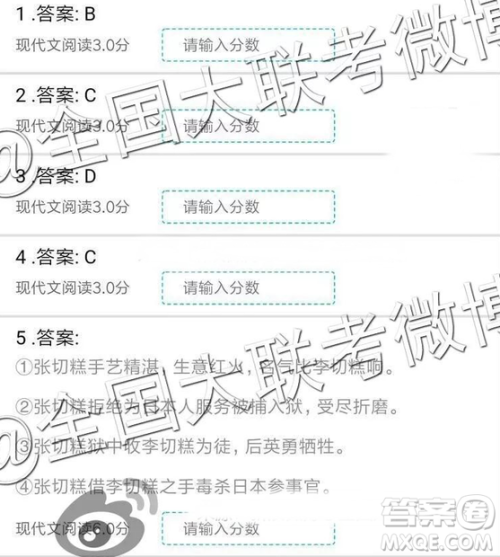 云南师大附中2019年高三第七次月考语文参考答案 云南师大附中2019年高三第七次月考语文参考答案