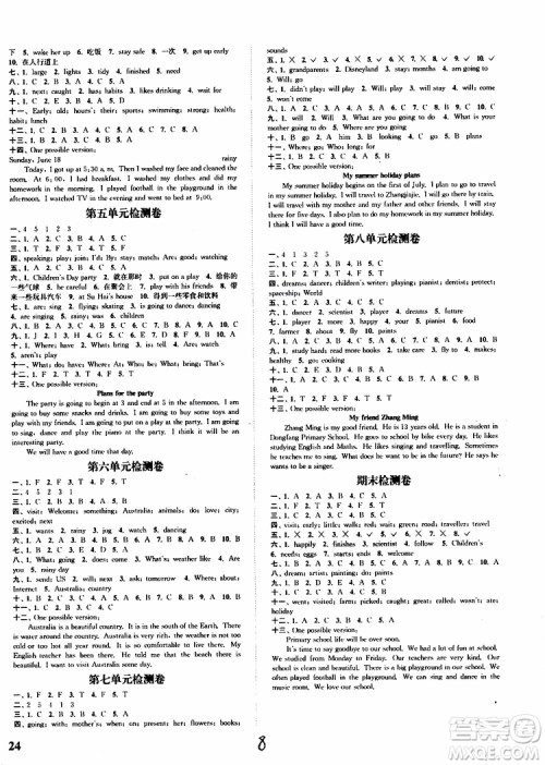 YL译林版2019年课时新体验英语六年级下册参考答案 YL译林版2019年课时新体验英语六年级下册参考答案