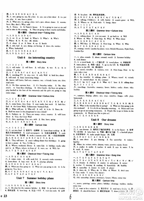 YL译林版2019年课时新体验英语六年级下册参考答案 YL译林版2019年课时新体验英语六年级下册参考答案