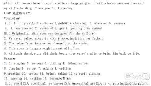 2019英语辅导报上海牛津版高一下学期第2期答案及解析 2019英语辅导报上海牛津版高一下学期第2期答案及解析