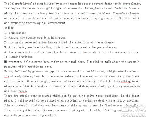 2019英语辅导报上海牛津版高一下学期第2期答案及解析 2019英语辅导报上海牛津版高一下学期第2期答案及解析