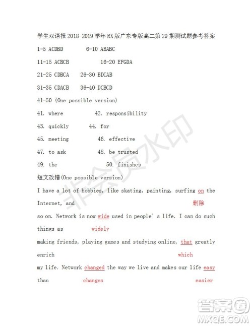 学生双语报2019年RX版广东专版高二下学期第29期答案 学生双语报2019年RX版广东专版高二下学期第29期答案