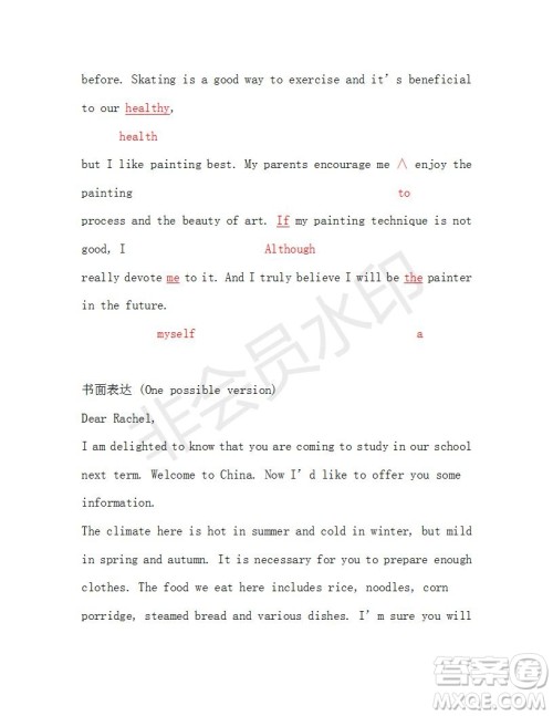 学生双语报2019年RX版广东专版高二下学期第29期答案 学生双语报2019年RX版广东专版高二下学期第29期答案