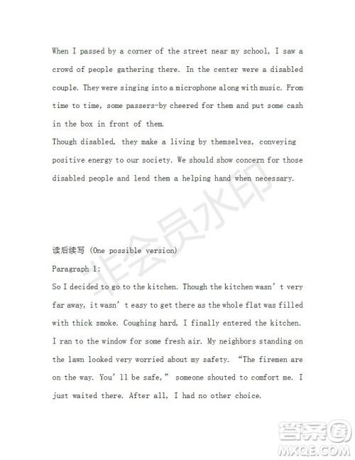 学生双语报2019年RX版浙江专版高二Book7第1期答案 学生双语报2019年RX版浙江专版高二Book7第1期答案