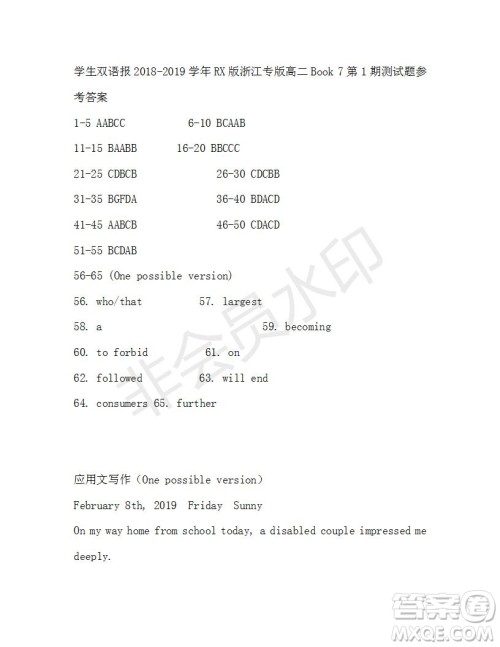 学生双语报2019年RX版浙江专版高二Book7第1期答案