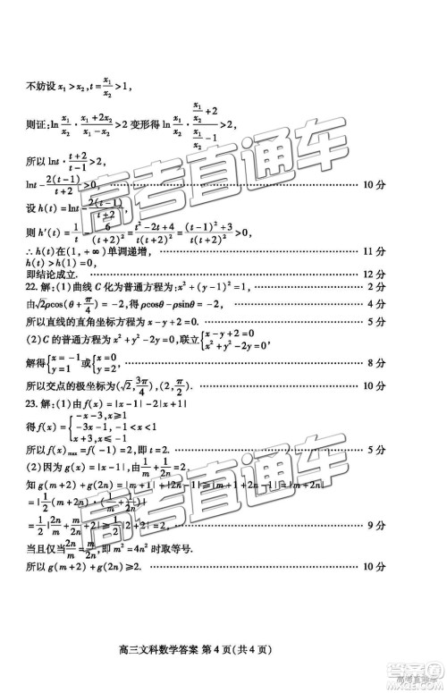 2019年高三潍坊一模数学试题及参考答案 2019年高三潍坊一模数学试题及参考答案