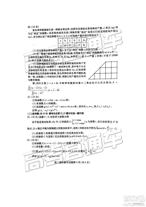 2019年高三潍坊一模数学试题及参考答案 2019年高三潍坊一模数学试题及参考答案