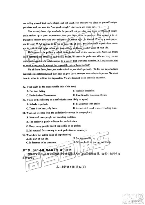 2019年高三潍坊一模英语试题及参考答案 2019年高三潍坊一模英语试题及参考答案