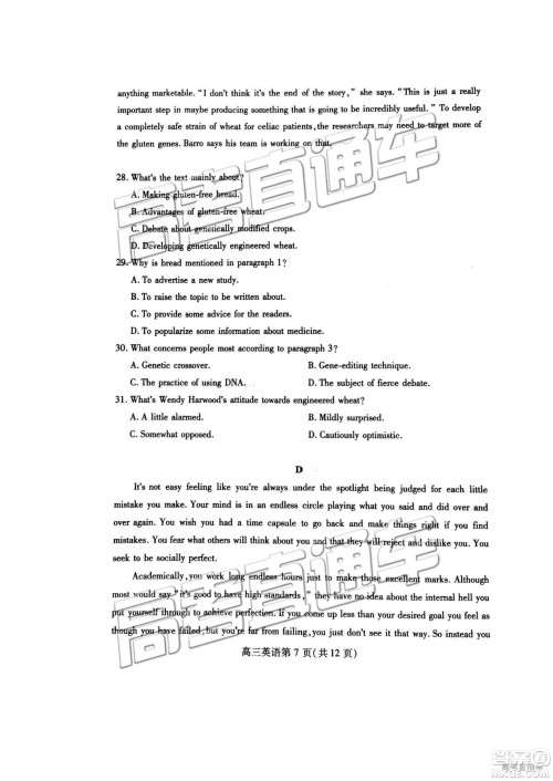 2019年高三潍坊一模英语试题及参考答案 2019年高三潍坊一模英语试题及参考答案