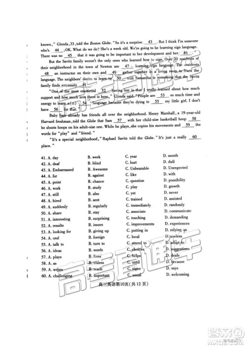 2019年高三潍坊一模英语试题及参考答案 2019年高三潍坊一模英语试题及参考答案