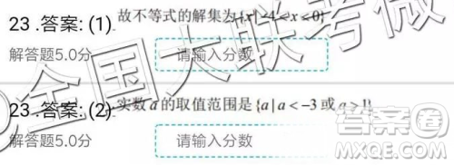 云南师大附中2019届高三第七次月考数学参考答案