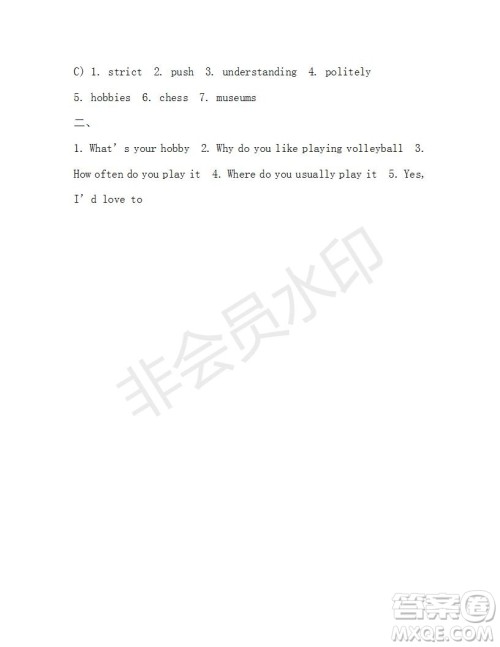 学生双语报2018-2019九年级下X版浙江专版第27期答案 学生双语报2018-2019九年级下X版浙江专版第27期答案