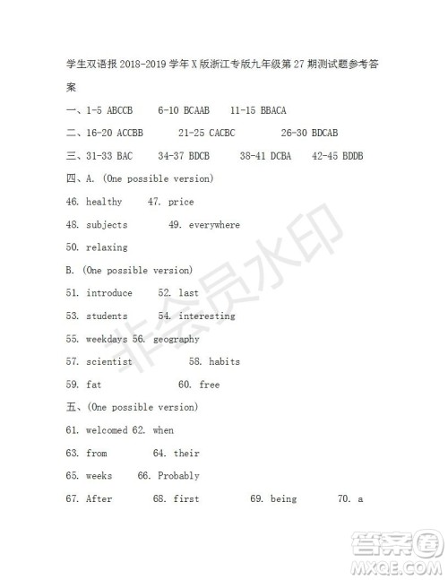 学生双语报2018-2019九年级下X版浙江专版第27期答案 学生双语报2018-2019九年级下X版浙江专版第27期答案