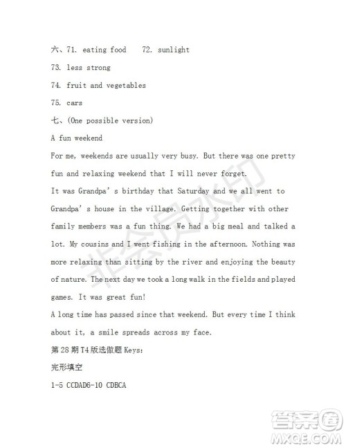 学生双语报2018-2019学年X版浙江专版九年级下学期第28期答案