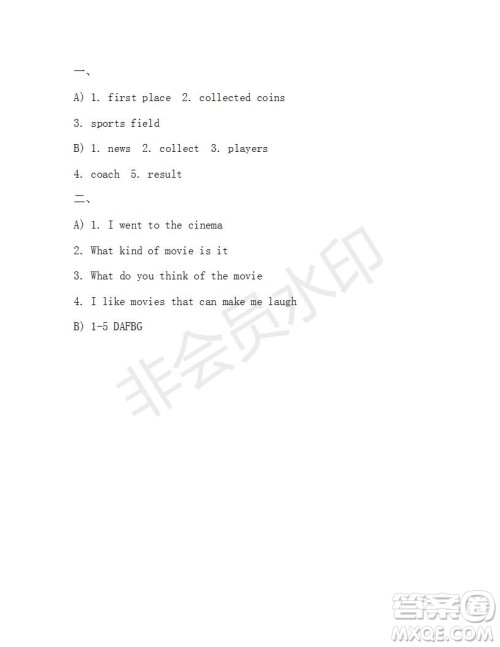 学生双语报2018-2019学年X版浙江专版九年级下学期第28期答案