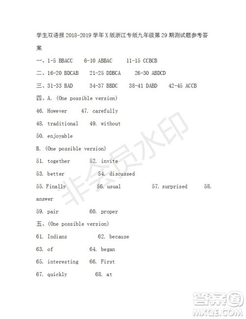 学生双语报2018-2019学年X版浙江专版九年级下学期第29期答案
