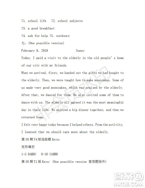 学生双语报2018-2019学年X版浙江专版九年级下学期第30期答案 学生双语报2018-2019学年X版浙江专版九年级下学期第30期答案