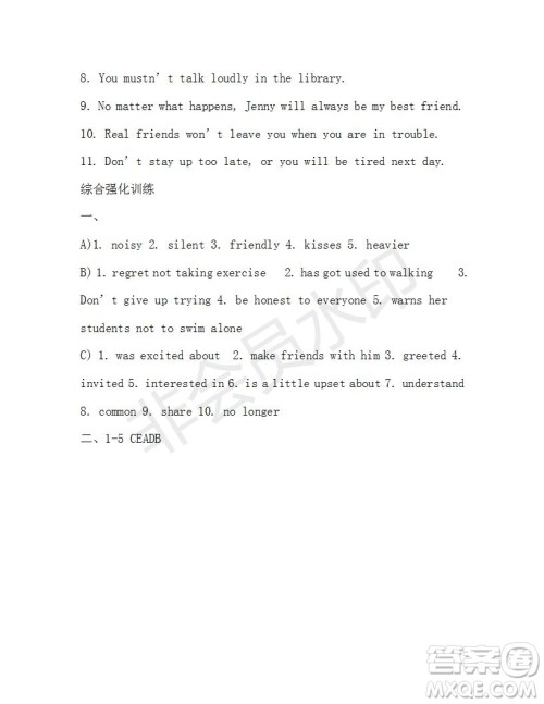 2018-2019学年学生双语报X版浙江专版九年级下学期第31期答案 2018-2019学年学生双语报X版浙江专版九年级下学期第31期答案