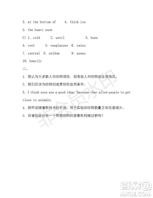 学生双语报2018-2019学年X版浙江专版九年级下学期第34期答案 学生双语报2018-2019学年X版浙江专版九年级下学期第34期答案