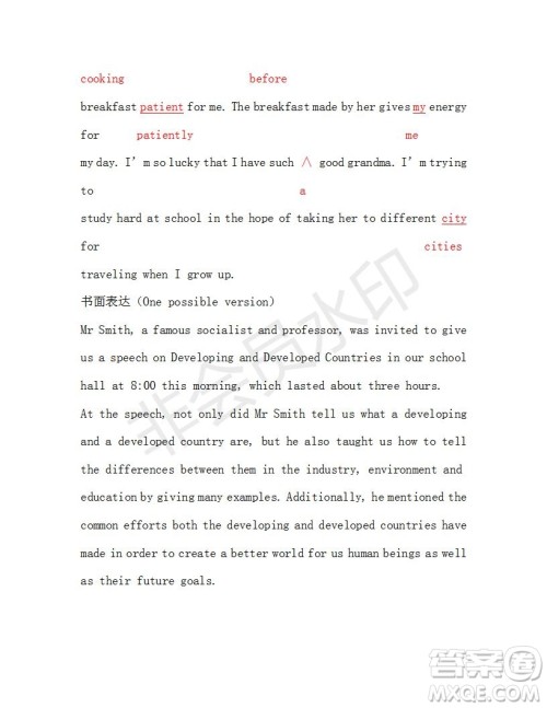 学生双语报2018-2019学年度W版广东专版高一下学期第28期答案 学生双语报2018-2019学年度W版广东专版高一下学期第28期答案