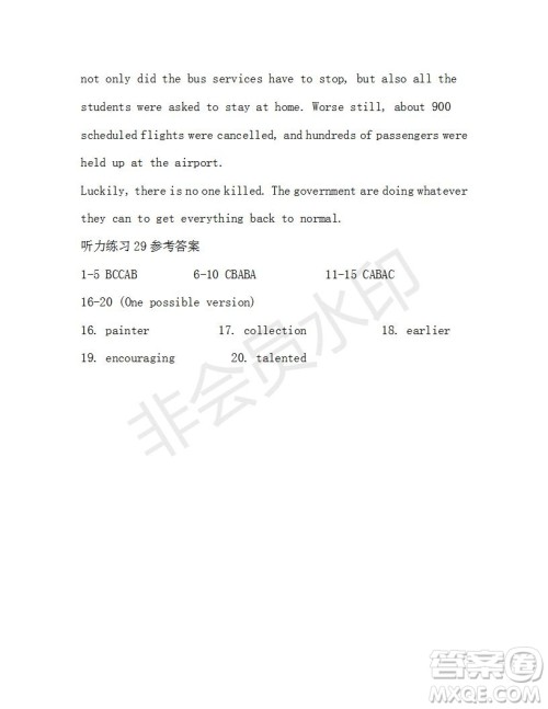 学生双语报2018-2019年W版广东专版高一下学期第29期答案 学生双语报2018-2019年W版广东专版高一下学期第29期答案