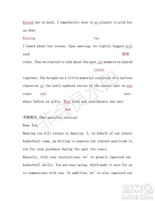 学生双语报2018-2019年W版广东专版高三下学期第27期答案