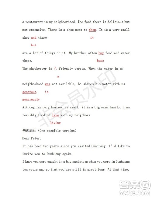 学生双语报2018-2019年W版广东专版高一下学期第31期答案