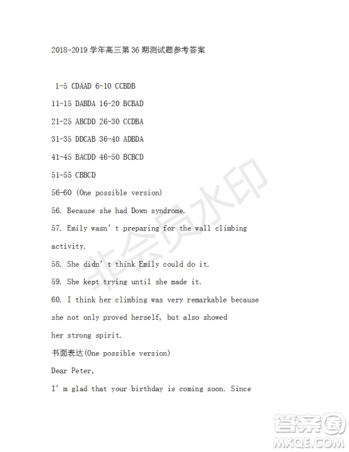 2018-2019年学生双语报W天津专版高三下学期第36期答案 2018-2019年学生双语报W天津专版高三下学期第36期答案