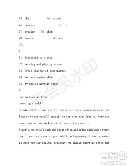 学生双语报2018-2019八年级上学期X版广东专版第27期答案