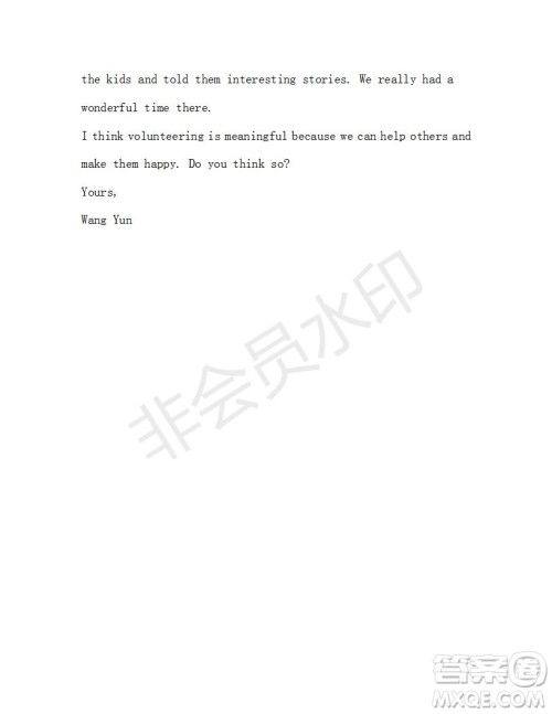 学生双语报2018-2019八年级上学期X版广东专版第28期答案 学生双语报2018-2019八年级上学期X版广东专版第28期答案