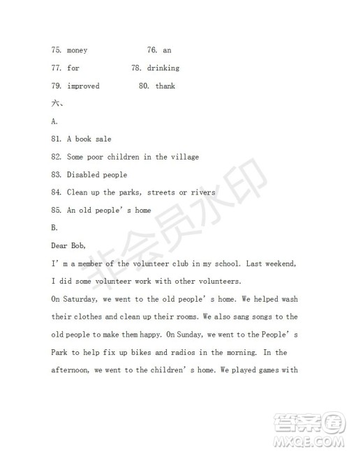 学生双语报2018-2019八年级上学期X版广东专版第28期答案 学生双语报2018-2019八年级上学期X版广东专版第28期答案