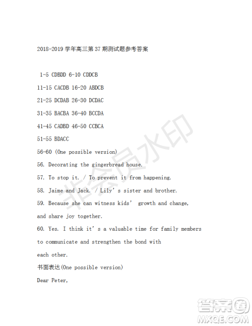 2018-2019年学生双语报W版天津专版高三下学期第37期答案 2018-2019年学生双语报W版天津专版高三下学期第37期答案